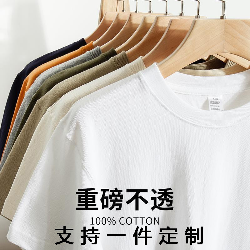 New 220g thick shoulder cotton crew neck short sleeve T-shirt white top base shirt summer women's wholesale
