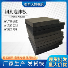 PE����ϩ�]����ĭ��S�ҹ���1100��2CM����s�pǶ�p����