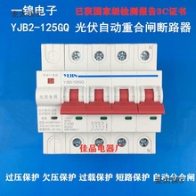 һ\YJB2-125GQ/2P4P100AKWԄغl^Ƿ̫