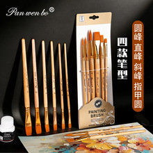 工厂现货画笔颜料笔刷短木柄6支装套装软毛尼龙刷金管原木色笔