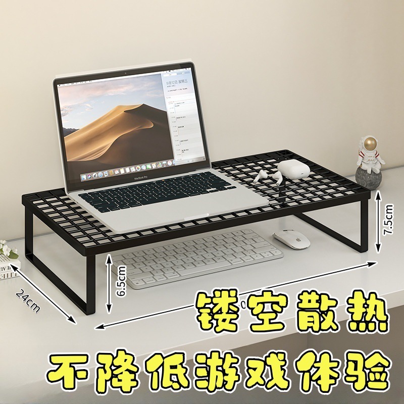 Office Desk Monitor Riser Iron Cooling Rack Gaming Computer Desk Riser Laptop Cooling Stand