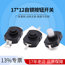 ����1712�ֵ�Ͳ��ť����һ������һ��KAN-23ABʵ���Դ��ѹ�Ը�