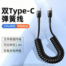120W�������씵�����m���O����׿type-c�֙C܇�d��늾�����s��ֱ