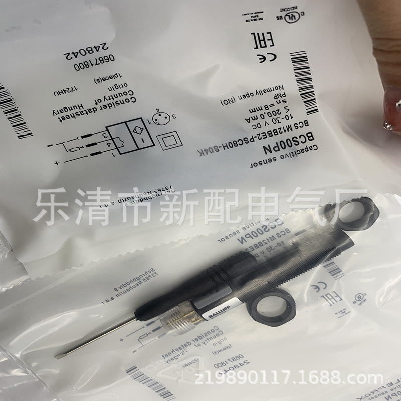 现货全新接近开关BCS M12BBE2-PSC80H-S04K 质保一年