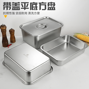 304 Stainless Steel Portion Basin Rectangular Box Frying Basin with Lid Buffet Basin Flats Bottom Meal Plate Braised Vegetable Basin Deepened