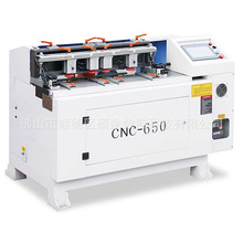 厂家直供CNC-650木工机械数控燕尾开榫机蜜蜂箱出榫机榫槽机