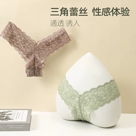 女士大码内裤;女士三角裤;女士平角裤