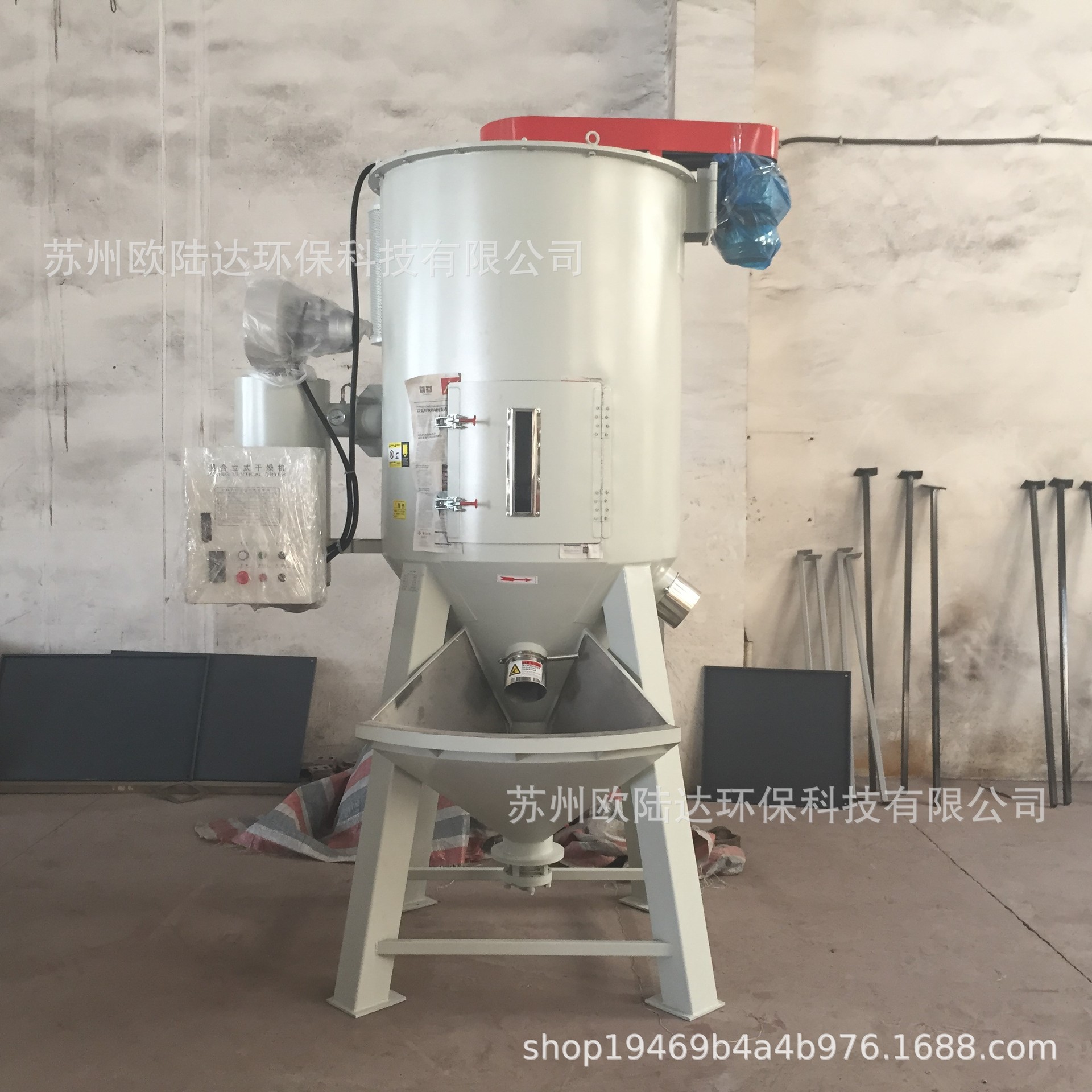 供应塑料烘干机 塑料颗粒粉碎破碎料/片料搅拌烘干机