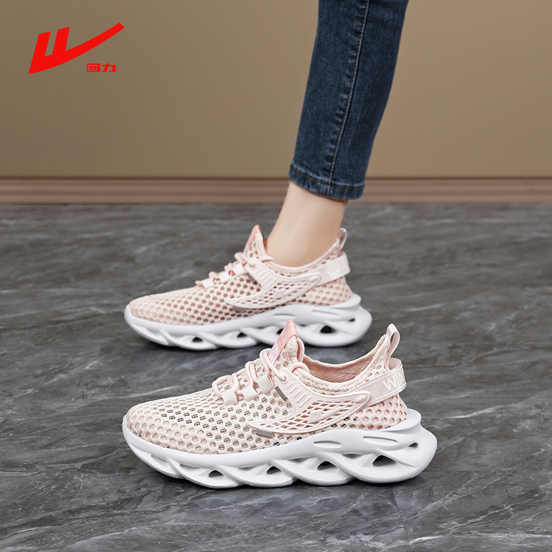 Pull-Back Mesh Shoes, Breathable and Non-Stuffy Women's Shoes, Summer Large Mesh Air-Conditioned Shoes, Ultra-Light Sports Shoes for Female Junior High School Students Running