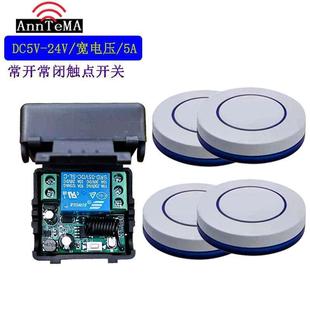 V12V24V Wireless Single-Channel Remote Control Switch Access Control Wireless Remote Control Switch Electric Control Door Remote Control Optional Sticker 43