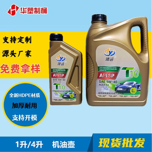 4L��ɫ�C��Ͱ ʳƷ�����ϰ��bͰ �����ͷ���ҺͰ 1688Դ�^���S