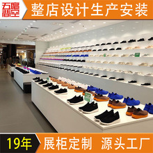 鞋子展示柜可移动多层货架中岛柜 鞋子专卖店展示柜整店设计鞋柜