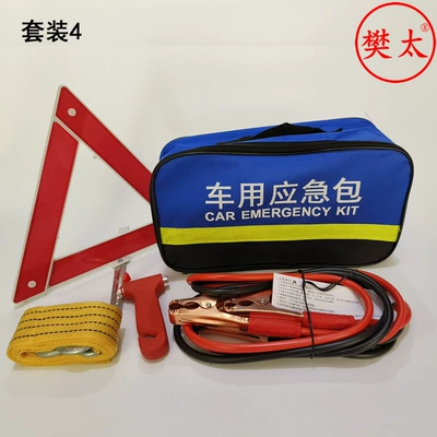 inspection car rescue emergency kit – Kempinq və səyahət - suit-4