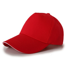 纯棉气孔帽定 制鸭舌帽工作帽印字logo遮阳广告帽刺绣出游旅行帽