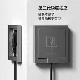 国际电工86型暗装隐藏式家用内嵌冰箱墙壁嵌入式五孔16a插座防水