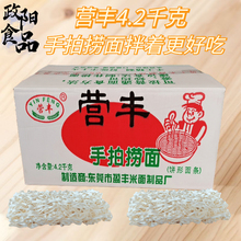 �I�S���ē��������b����ը���������C�������ʳ�[�͛��������]