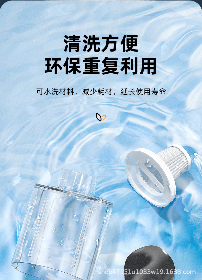 吸尘器详情_13.jpg
