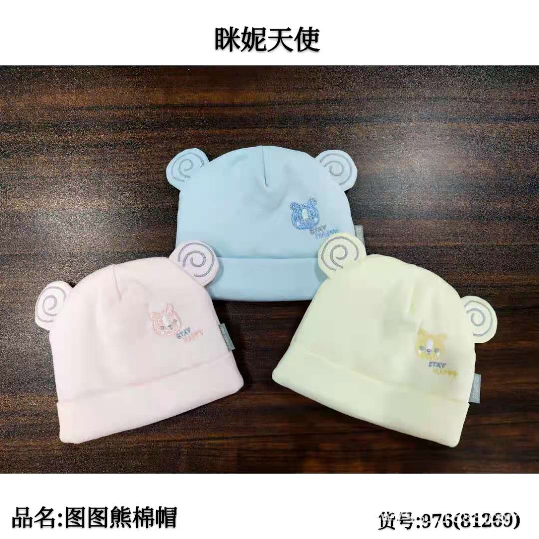 Oso Tutu 976