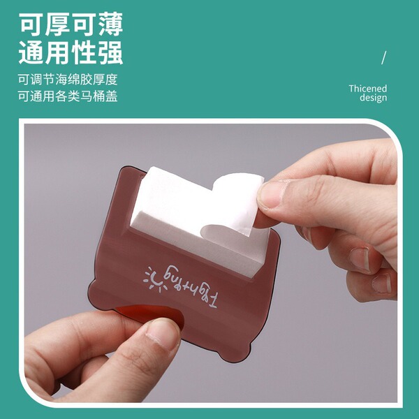 The toilet sticker lid home hand -handed cover cover cover lider…