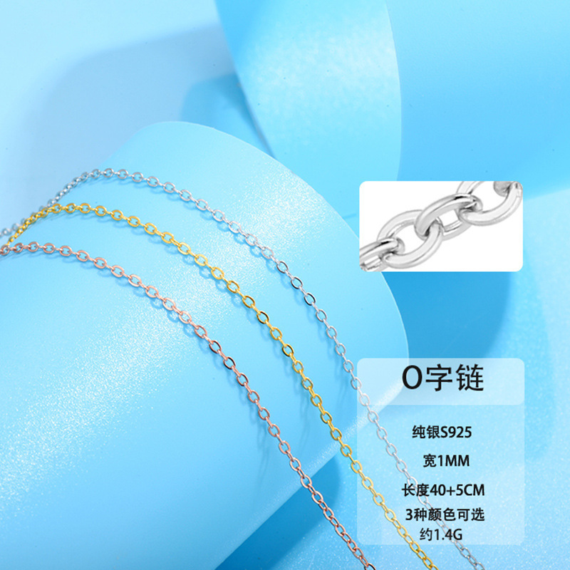S925纯银十字盒子蛇骨满天星元宝瓜子项链白金玫瑰金链条配链批发|undefined