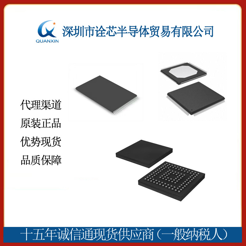 CYUSB3326-88LTXI、CYUSB3328-88LTXI、CYUSB3328-88LTXC优势渠道