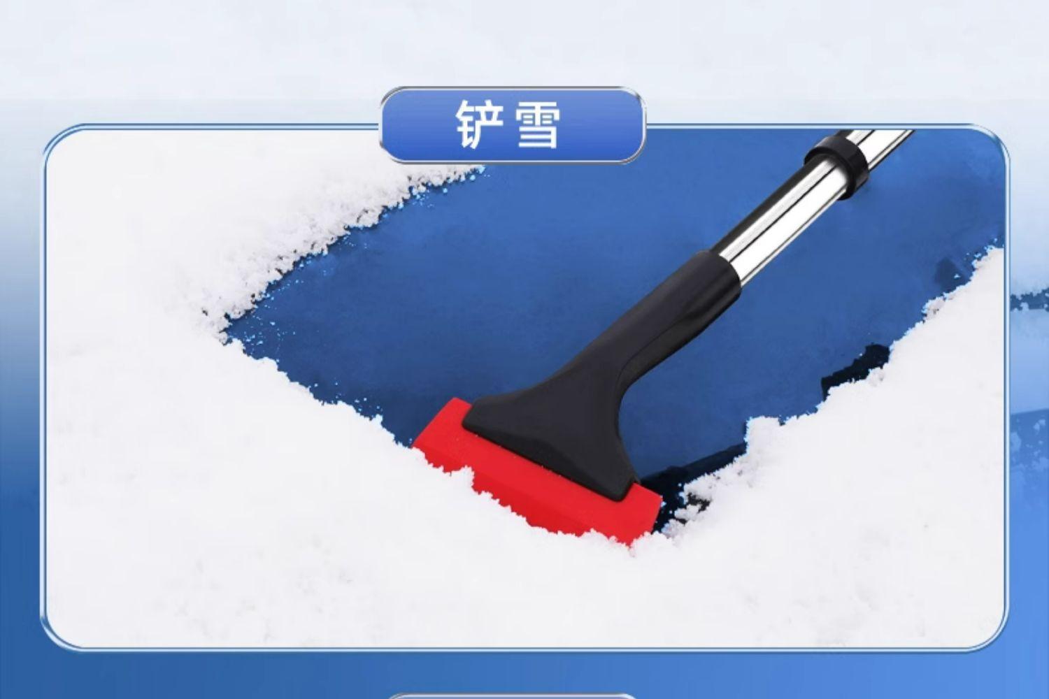 Car cleaning tool, snow shovel, car-specific window defroster, winter snow brush, snow shoveling tool