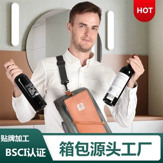 定制欧美款葡萄酒冷藏包 商务斜挎红酒冰包 KTV包厢2只红酒保温包
