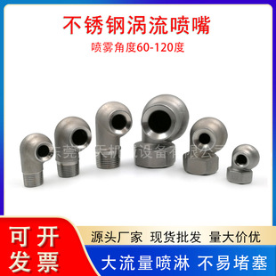 �����������F�͇���u������Ó����m��s304/316���������P�