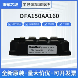 普通晶闸管;IGBT模块;集成电路