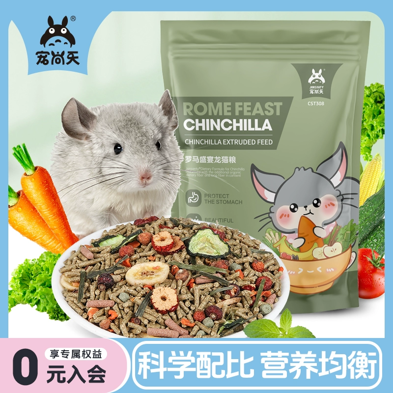 Домашний праздник Рима Тоторо, основное питание, корм, корм, продукты для домашних животных, формула Мазури