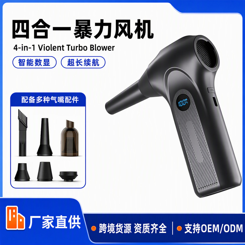 Cross-border car vacuum cleaner with digital display, high-power blowing and suction, multi-purpose handheld mini cleaner for home use