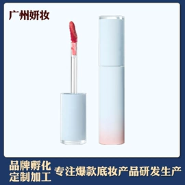 唇釉;BB霜;彩妆加工定制