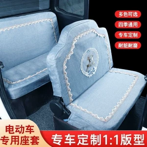 Elektrikli üçtəkərli velosiped oturacaq örtüyü Haibao Jinpeng Shenghao Zongshen Huaihai Jinbo Jindi