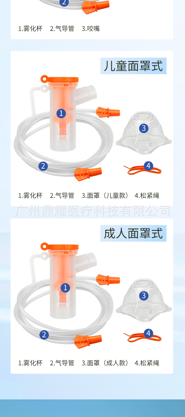 详情图_5.jpg