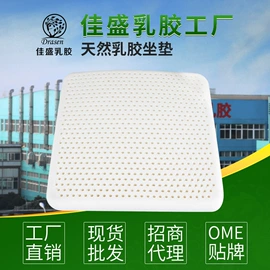 乳胶枕;记忆枕;乳胶床垫