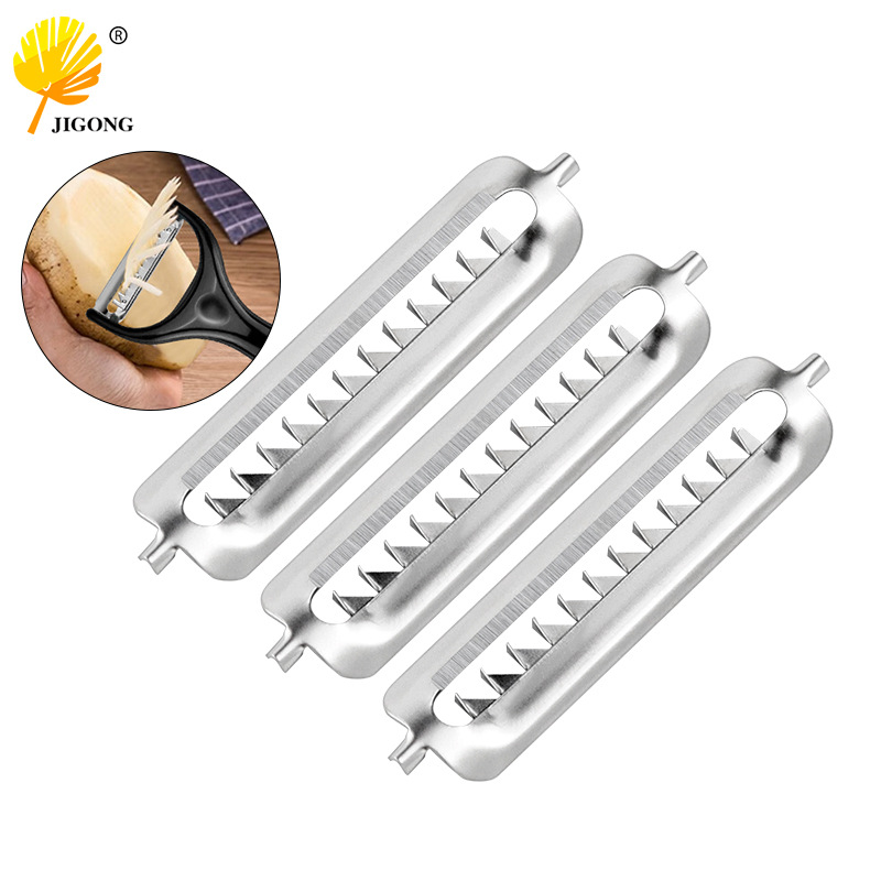 双面平口刮皮器刀片 不锈钢刨刀刀片 家用蔬菜水果削皮刨丝器刀片