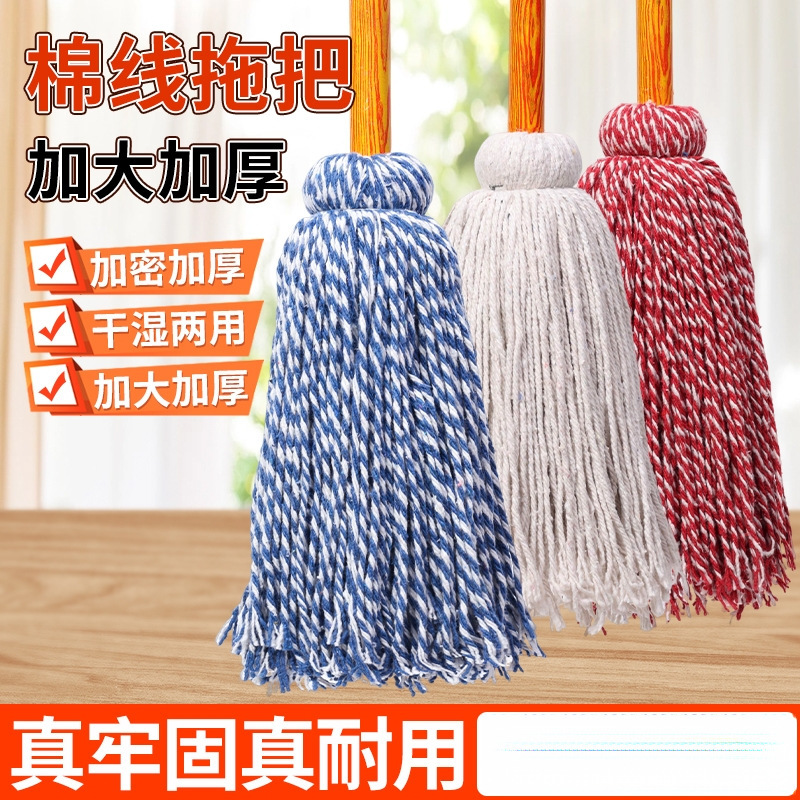Old-fashioned mop for home and commercial use, round-headed wooden handle, pure cotton thread mop, traditional ordinary wooden cleaning mop, highly absorbent