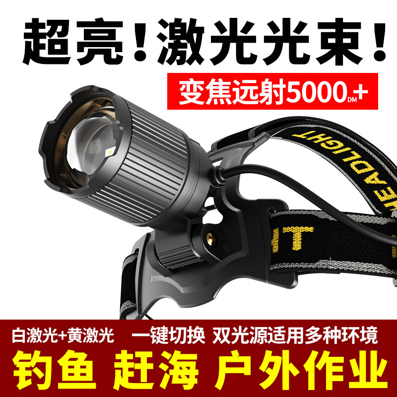 Transfronterizo doble fuente de luz inductiva auricular luz amarilla luz blanca láser luz intensa carga luz de cabeza led zoom luz de pesca nocturna