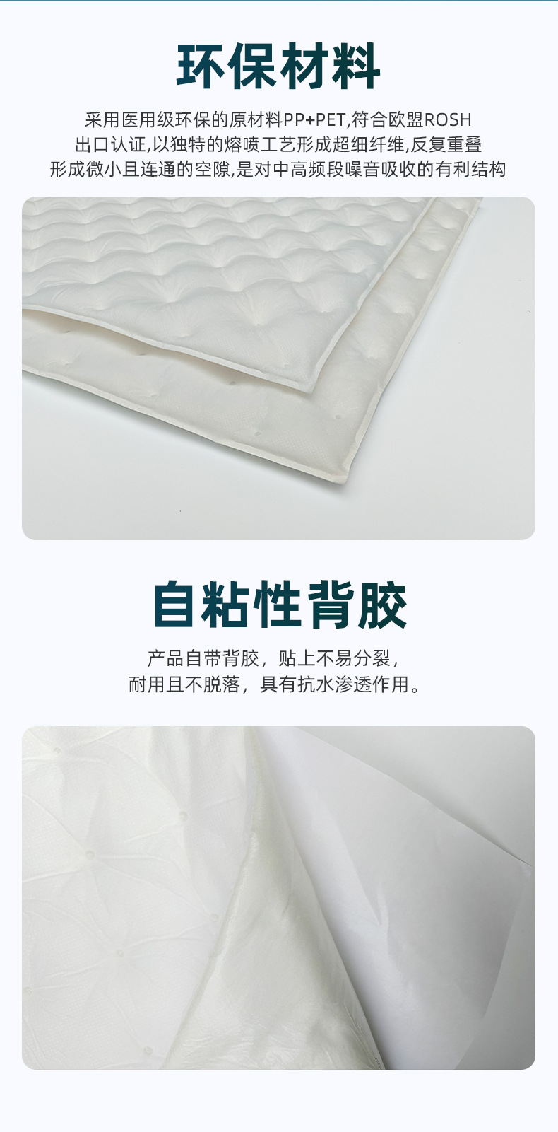Car Edge Sealing Sound-Absorbing Cotton, Car Soundproofing Cotton, Flame-Retardant Shock-Absorbing Cotton/White Cotton Cross-Border Automotive Supplies Oem
