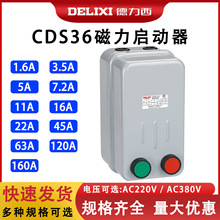 ���������� CDS36 2L 3L 22KW15KW7.5KW3kw�����o�^�d���o