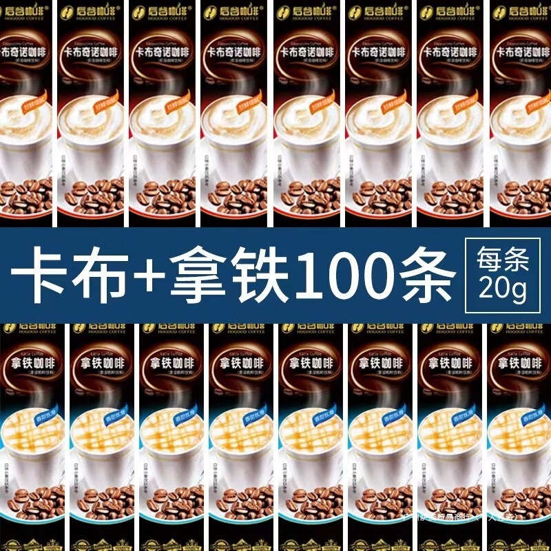 Original Yunnan Coffee Instant Flagship Store Three-In-One Small Capsule Post Valley Special Italian Iron Cappuccino Concentrate