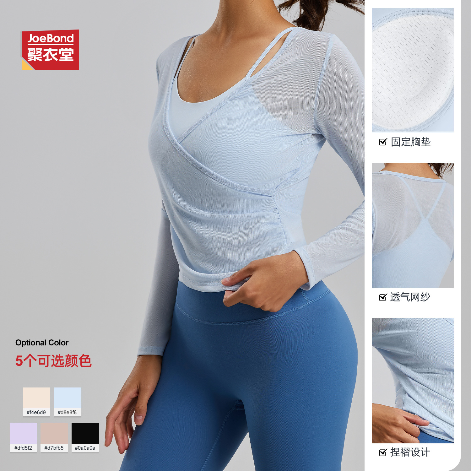 New Cross-Border Style Breathable Mesh Yoga Wear with Detachable Two-Piece Sports Cover-Up Long-Sleeve Top