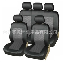跨境热卖绗缝PVC皮革款汽车座椅套通用尺寸适合于大部分五座车