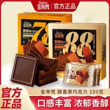 ���ɿ�֬�����ɿ�����Ƭ��֬����100g���b����������e�ɿ�����ʳ