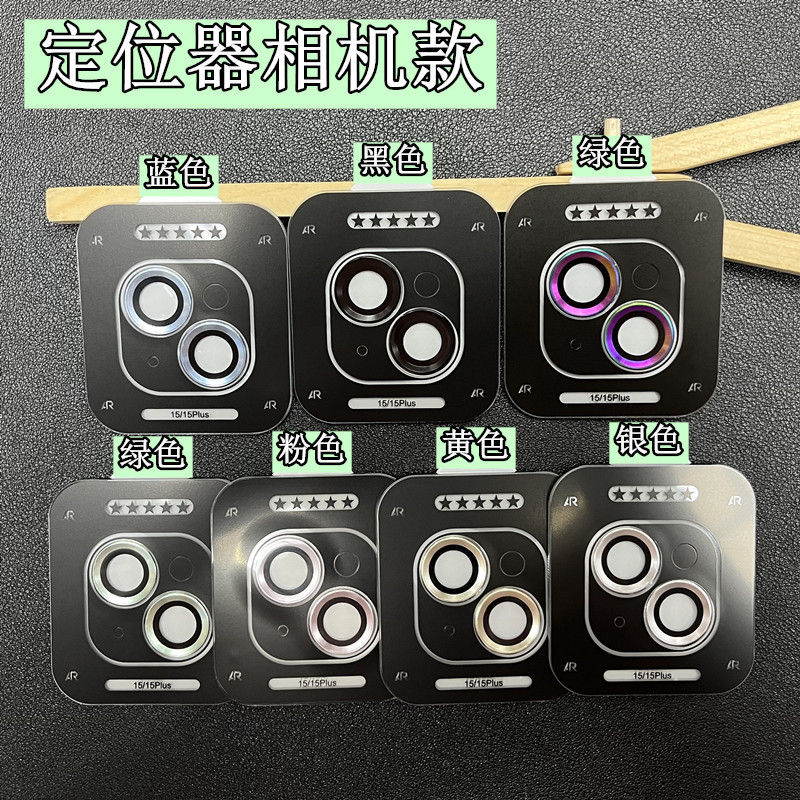 Suitable for Iphone17 Camera Lens Film Apple 16Promax Eagle Eye Concave Mobile Phone Corning Protective Cover