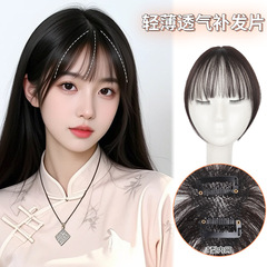 假发T型全手织3D补发块轻薄透气头顶蓬松自然减龄遮白发补发块