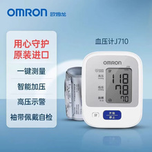 WķJ710ѪCӋyxϱʽѪyԇxtѪӋ