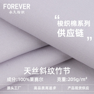 205g��z��б�y���� ͸��y���� ���eѝ���bѝ�󿗲�����z����