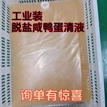 �������幤�I�b�決���ñ���Һ�̵���ҺʳƷ�ӹ�ԭ����l���Ó�}