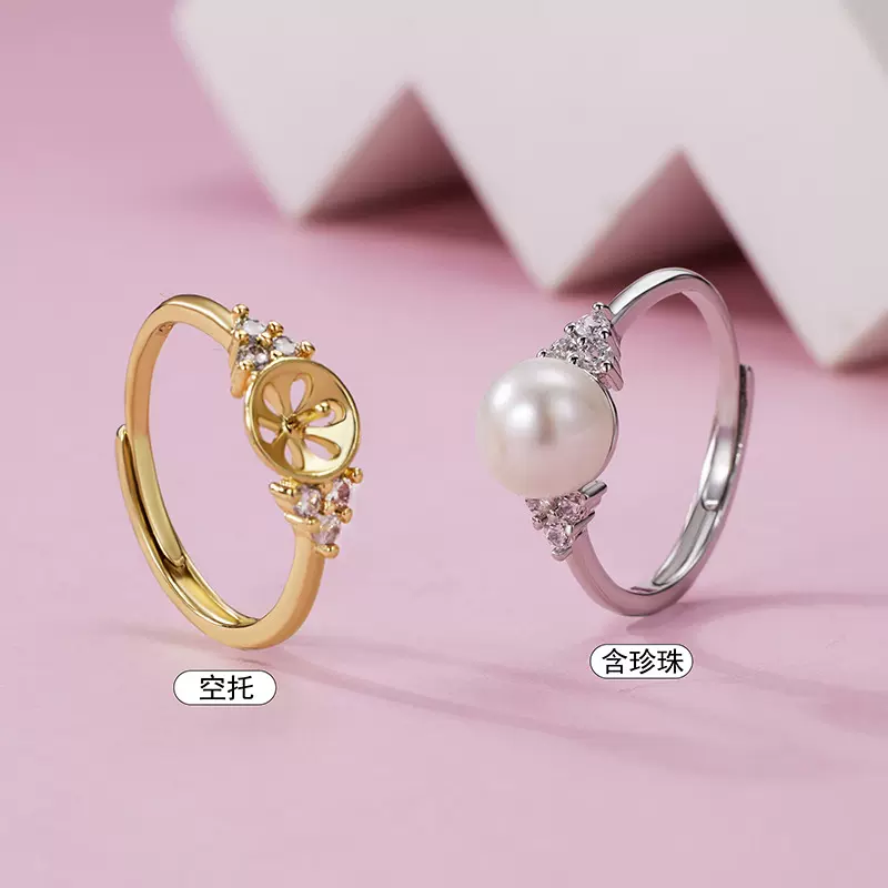 直播同款淡水珍珠镶钻戒指女士ins小清新可调节指环饰品厂家批发